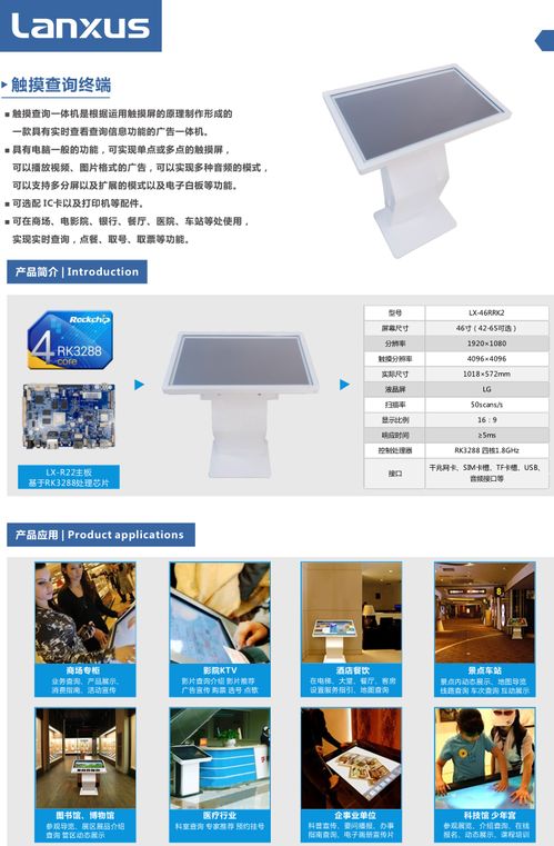 電子技術(shù)咨詢 驅(qū)動(dòng)創(chuàng)新與發(fā)展的關(guān)鍵力量