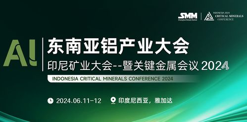 祥鑫科技 壓鑄產品研發項目啟動，信息技術咨詢服務助力產業升級